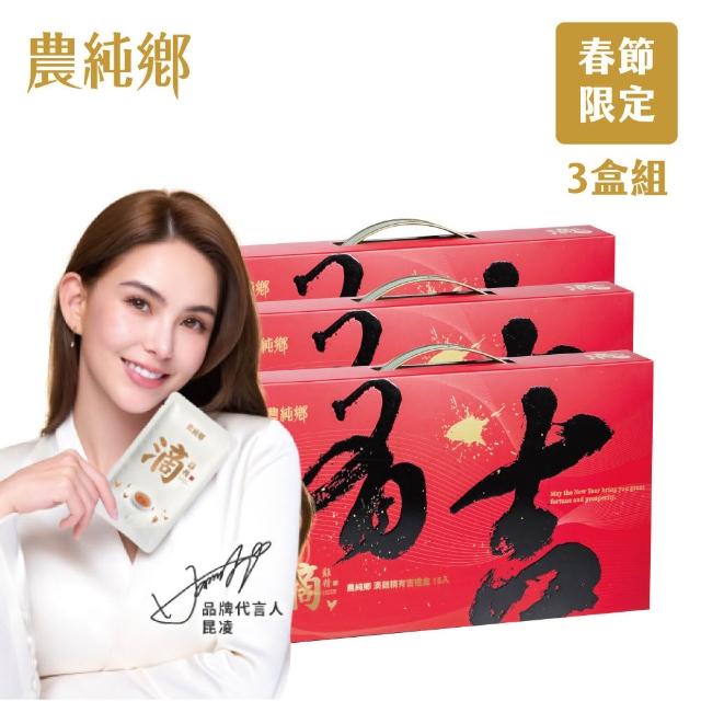 【2026】滴雞精推薦10款高評價人氣品牌排行榜 | 好吃美食的八里人