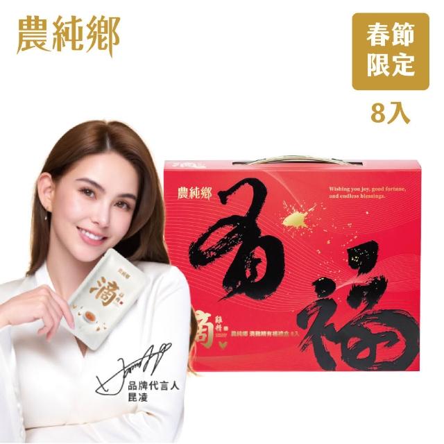 【2026】滴雞精推薦10款高評價人氣品牌排行榜 | 好吃美食的八里人