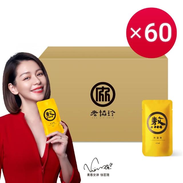 【2026】滴雞精推薦10款高評價人氣品牌排行榜 | 好吃美食的八里人