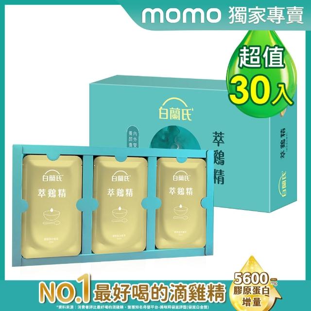 【2026】滴雞精推薦10款高評價人氣品牌排行榜 | 好吃美食的八里人