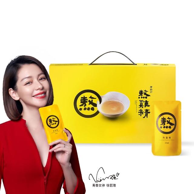 【2026】滴雞精推薦10款高評價人氣品牌排行榜 | 好吃美食的八里人