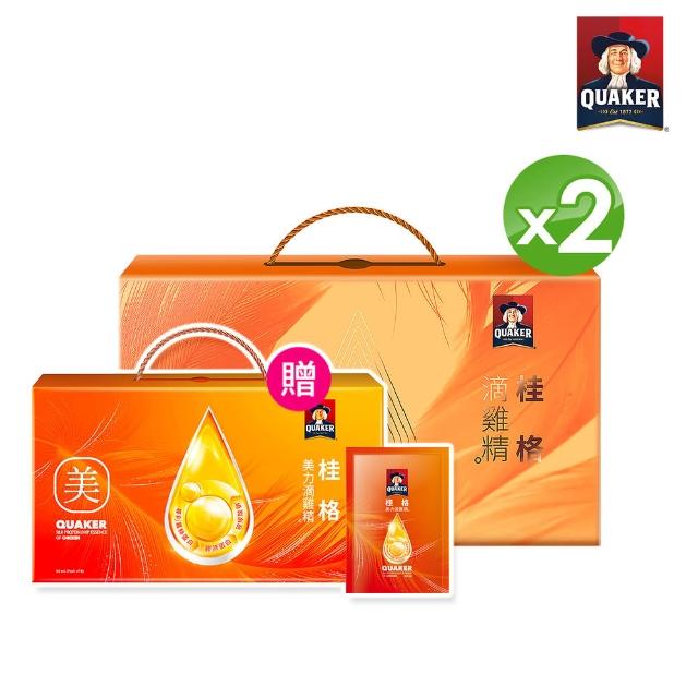 【2026】滴雞精推薦10款高評價人氣品牌排行榜 | 好吃美食的八里人