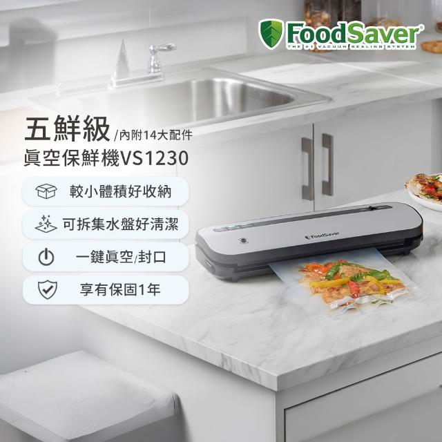 【2026】真空封口機推薦10款高評價人氣品牌排行榜 | 好吃美食的八里人