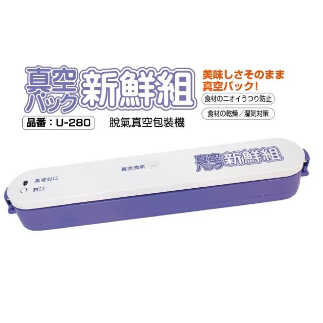 【2026】真空封口機推薦10款高評價人氣品牌排行榜 | 好吃美食的八里人