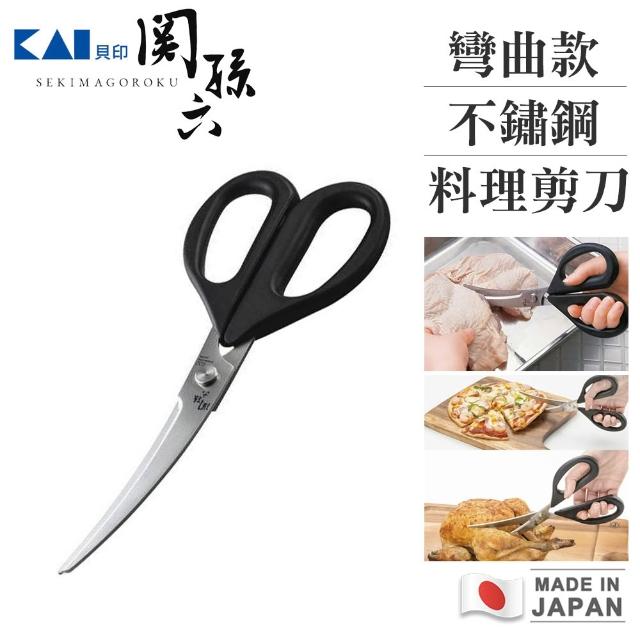 | 好吃美食的八里人 【2026】料理剪刀推薦10款高評價人氣品牌排行榜 | 好吃美食的八里人