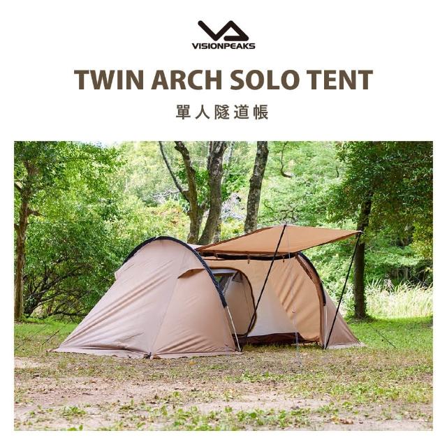 【2026】單人帳篷推薦10款高評價人氣品牌排行榜 | 好吃美食的八里人