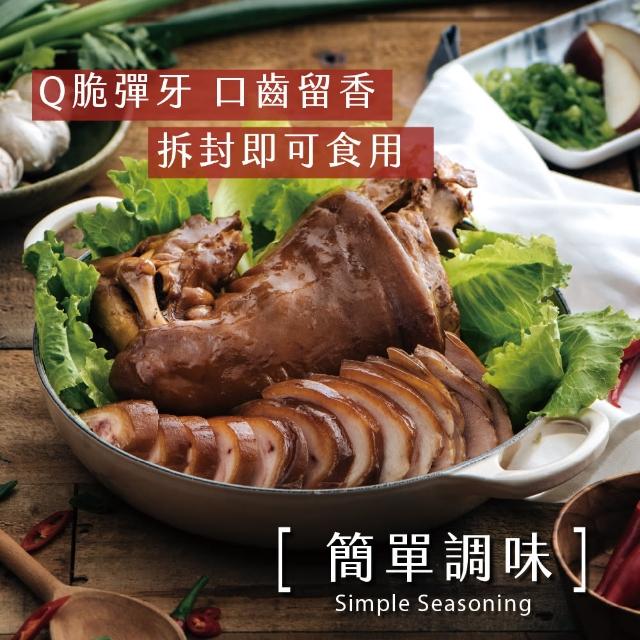 【2026】萬巒豬腳推薦10款高評價人氣品牌排行榜 | 好吃美食的八里人