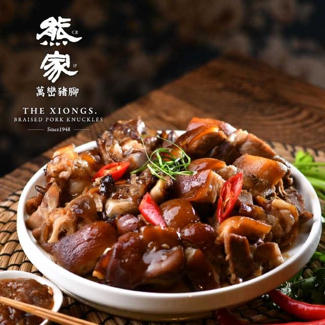 【2026】萬巒豬腳推薦10款高評價人氣品牌排行榜 | 好吃美食的八里人