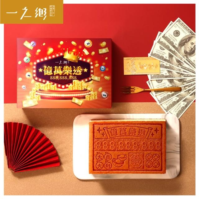 | 好吃美食的八里人 【2026】蜂蜜蛋糕推薦10款高評價人氣品牌排行榜 | 好吃美食的八里人