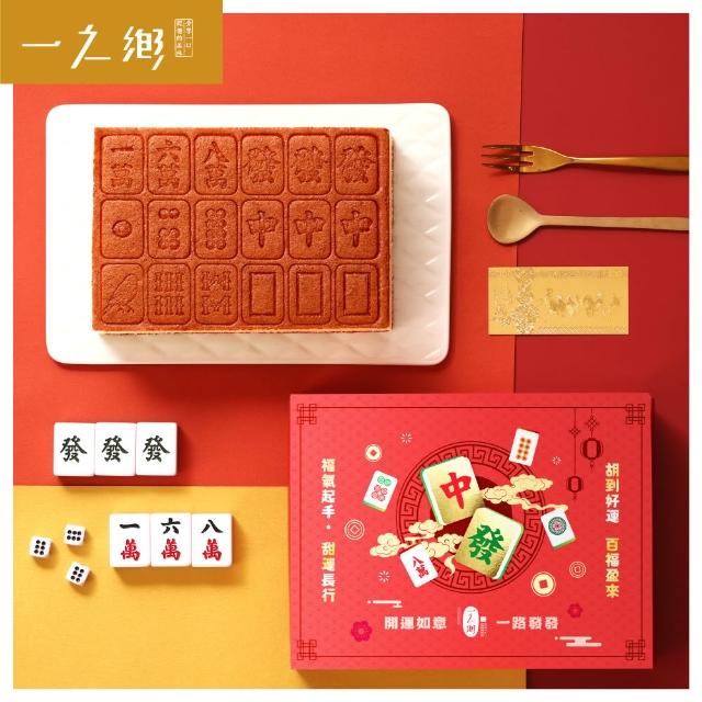 | 好吃美食的八里人 【2026】蜂蜜蛋糕推薦10款高評價人氣品牌排行榜 | 好吃美食的八里人