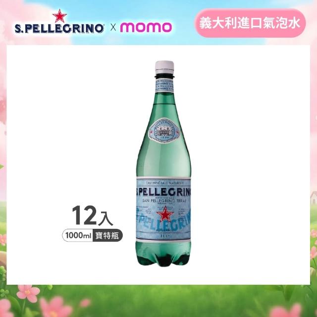 【2026】氣泡水推薦10款高評價人氣品牌排行榜 | 好吃美食的八里人