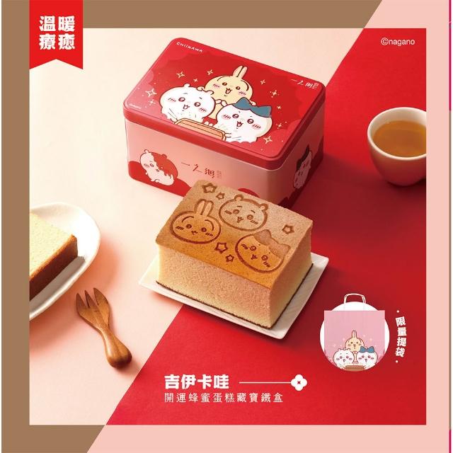 | 好吃美食的八里人 【2026】蜂蜜蛋糕推薦10款高評價人氣品牌排行榜 | 好吃美食的八里人