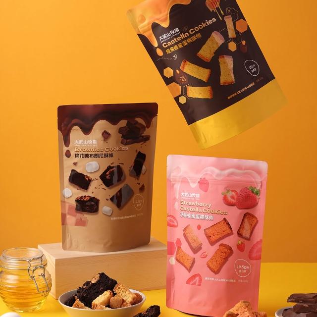 | 好吃美食的八里人 【2026】蜂蜜蛋糕推薦10款高評價人氣品牌排行榜 | 好吃美食的八里人