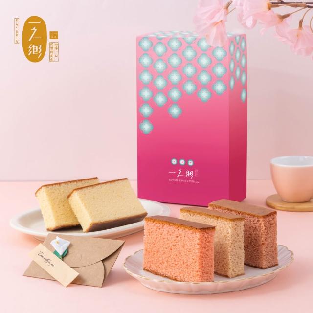 | 好吃美食的八里人 【2026】蜂蜜蛋糕推薦10款高評價人氣品牌排行榜 | 好吃美食的八里人