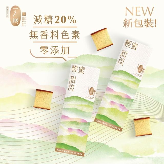 | 好吃美食的八里人 【2026】蜂蜜蛋糕推薦10款高評價人氣品牌排行榜 | 好吃美食的八里人