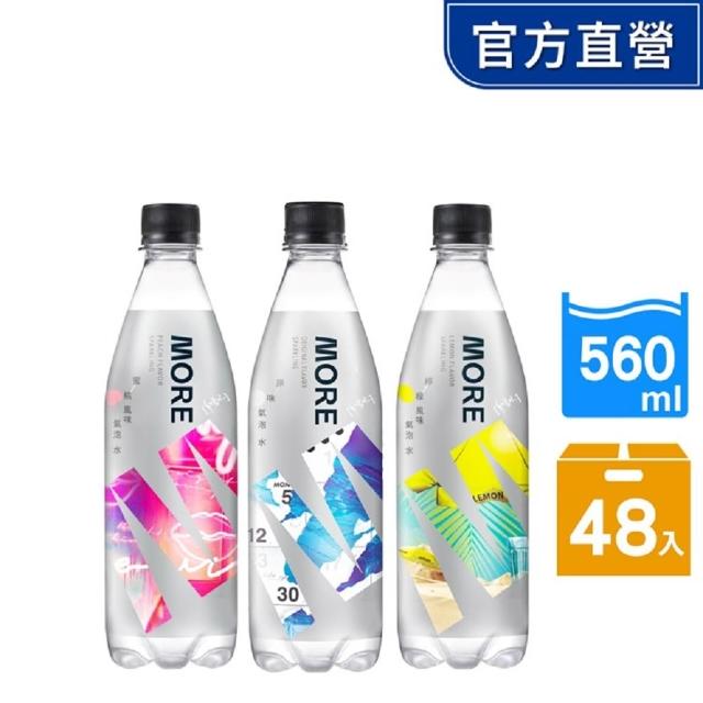 【2026】氣泡水推薦10款高評價人氣品牌排行榜 | 好吃美食的八里人