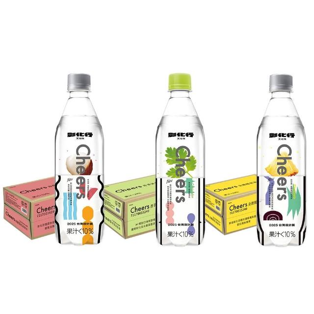 【2026】氣泡水推薦10款高評價人氣品牌排行榜 | 好吃美食的八里人