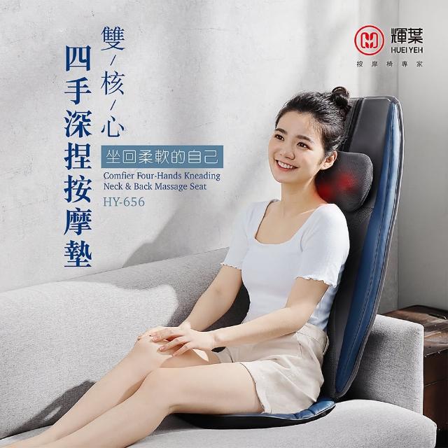 【2026】按摩椅墊推薦10款高評價人氣品牌排行榜 | 好吃美食的八里人