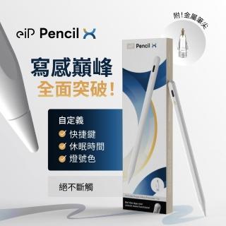 【2026】觸控筆推薦10款高評價觸控筆品牌排行 | BALIMAN情報局