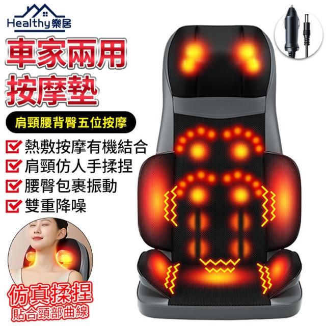 【2026】按摩椅墊推薦10款高評價人氣品牌排行榜 | 好吃美食的八里人