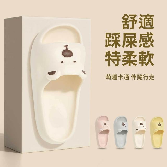 【2026】踩屎感拖鞋推薦10款高評價人氣品牌排行榜 | 好吃美食的八里人