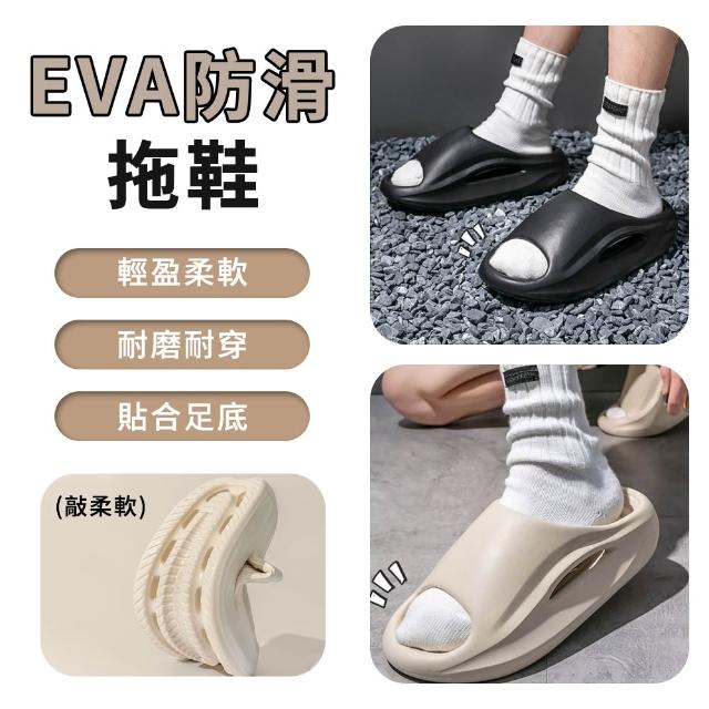 【2026】踩屎感拖鞋推薦10款高評價人氣品牌排行榜 | 好吃美食的八里人