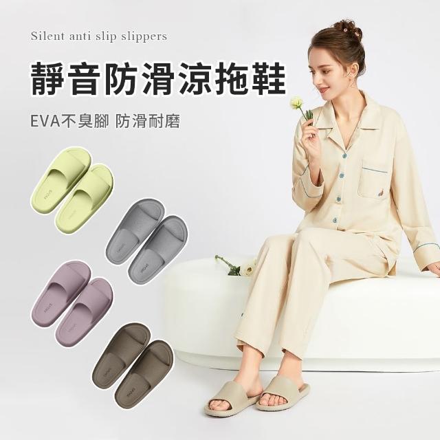【2026】踩屎感拖鞋推薦10款高評價人氣品牌排行榜 | 好吃美食的八里人