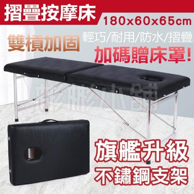 【2026】美容床推薦10款高評價人氣品牌排行榜 | 好吃美食的八里人