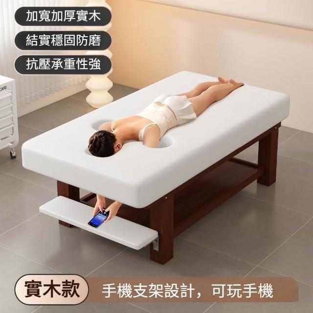 【2026】美容床推薦10款高評價人氣品牌排行榜 | 好吃美食的八里人