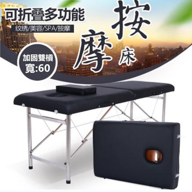 【2026】美容床推薦10款高評價人氣品牌排行榜 | 好吃美食的八里人