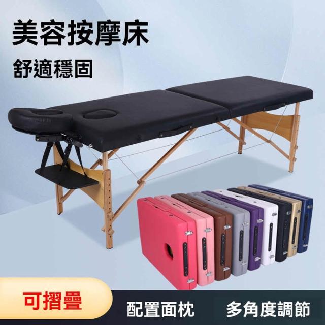 【2026】美容床推薦10款高評價人氣品牌排行榜 | 好吃美食的八里人