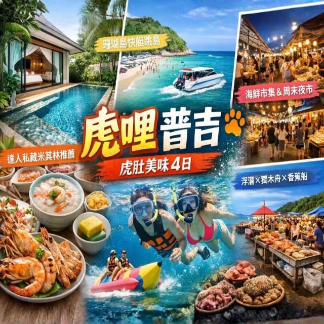 【2026】泰國米推薦10款高評價人氣品牌排行榜 | 好吃美食的八里人