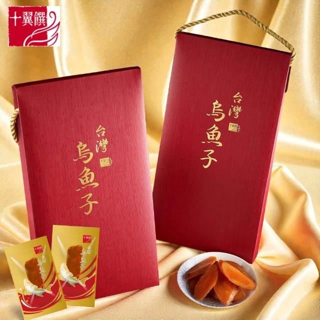 | 好吃美食的八里人 【2026】一口吃烏魚子推薦10款高評價人氣品牌排行榜 | 好吃美食的八里人