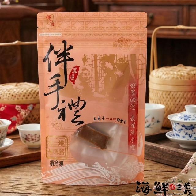 | 好吃美食的八里人 【2026】一口吃烏魚子推薦10款高評價人氣品牌排行榜 | 好吃美食的八里人