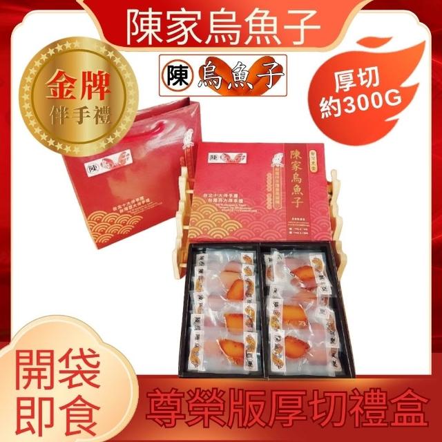 | 好吃美食的八里人 【2026】一口吃烏魚子推薦10款高評價人氣品牌排行榜 | 好吃美食的八里人