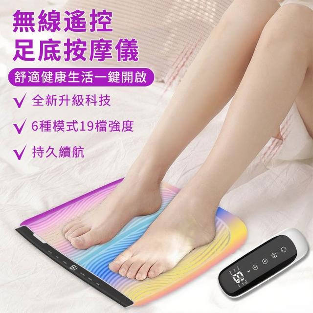 【2026】腳底按摩機推薦10款高評價人氣品牌排行榜 | 好吃美食的八里人