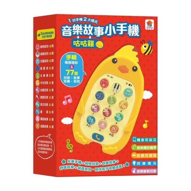 【2026】點讀筆推薦10款高評價人氣品牌排行榜 | 好吃美食的八里人