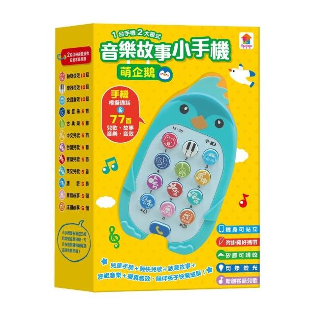 【2026】點讀筆推薦10款高評價人氣品牌排行榜 | 好吃美食的八里人