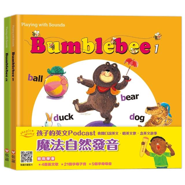 【2026】點讀筆推薦10款高評價人氣品牌排行榜 | 好吃美食的八里人