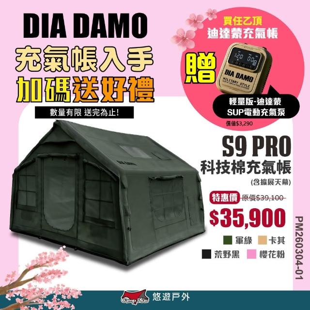 【2026】充氣帳棚推薦10款高評價人氣品牌排行榜 | 好吃美食的八里人