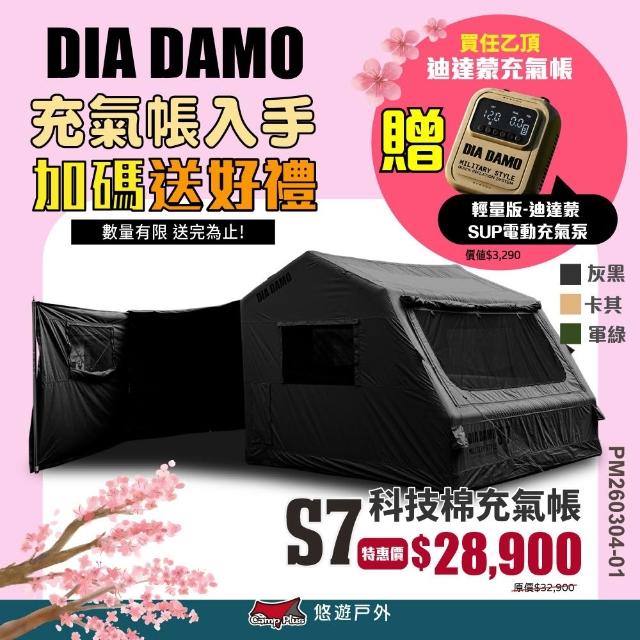 【2026】充氣帳棚推薦10款高評價人氣品牌排行榜 | 好吃美食的八里人