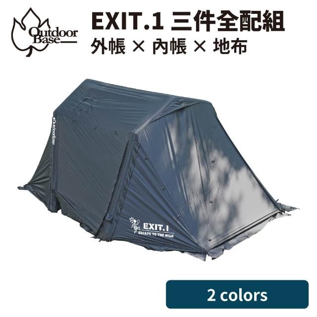 【2026】充氣帳棚推薦10款高評價人氣品牌排行榜 | 好吃美食的八里人