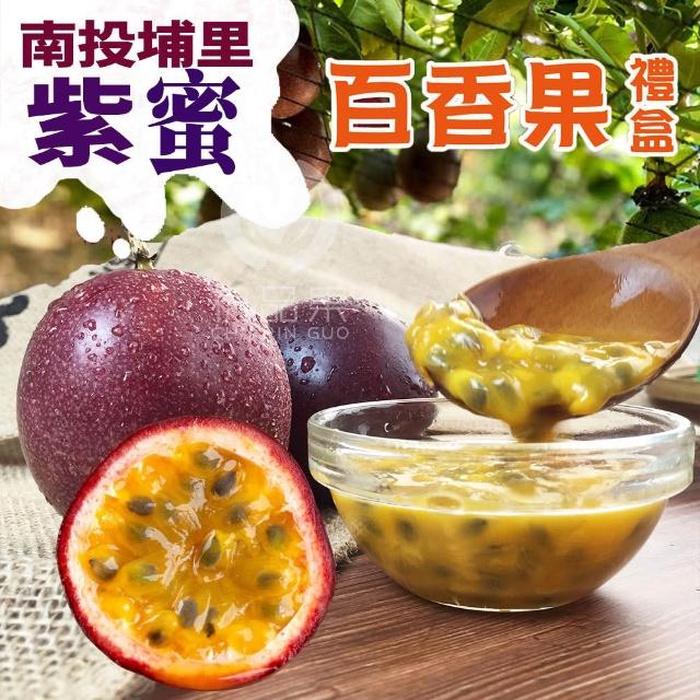 【2026】櫻桃禮盒推薦10款高評價人氣品牌排行榜 | 好吃美食的八里人