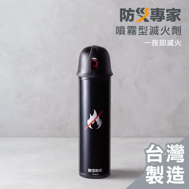 【2026】家用滅火器推薦10款高評價人氣品牌排行榜 | 好吃美食的八里人