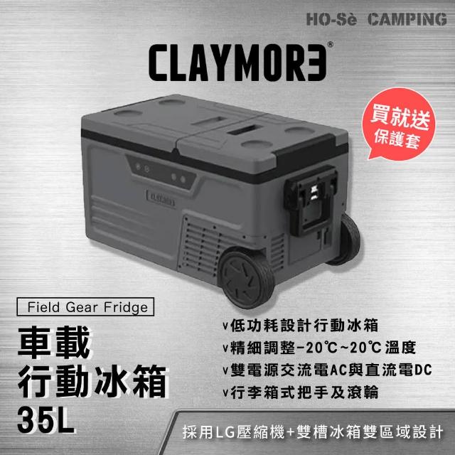 【2026】行動冰箱推薦10款高評價人氣品牌排行榜 | 好吃美食的八里人