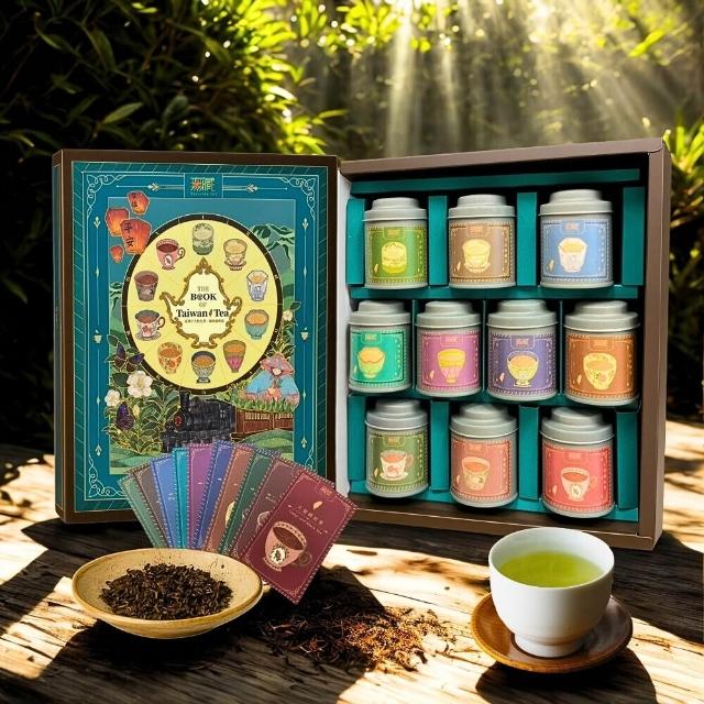 【2026】茶葉禮盒推薦10款高評價人氣品牌排行榜 | 好吃美食的八里人