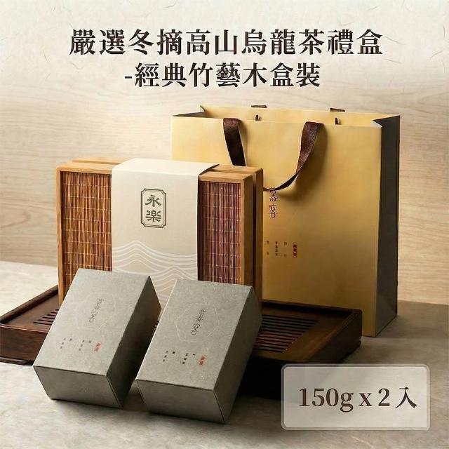 【2026】茶葉禮盒推薦10款高評價人氣品牌排行榜 | 好吃美食的八里人