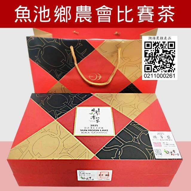 【2026】茶葉禮盒推薦10款高評價人氣品牌排行榜 | 好吃美食的八里人