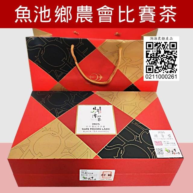 【2026】茶葉禮盒推薦10款高評價人氣品牌排行榜 | 好吃美食的八里人