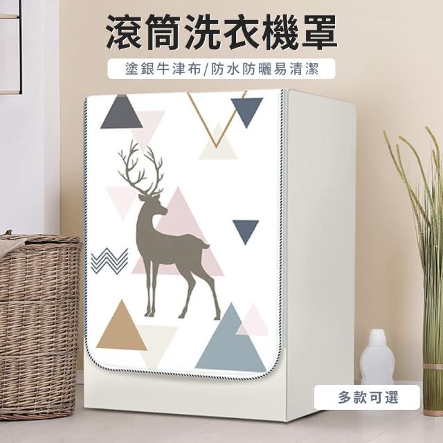 【2026】洗衣機10公斤推薦｜10款高評價人氣品牌排行榜 | 好吃美食的八里人